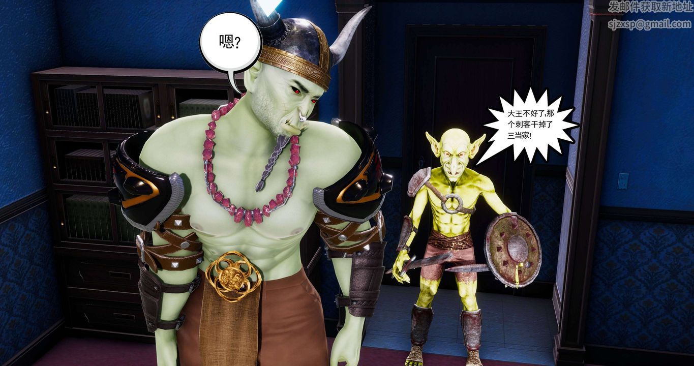 [3D]淫妖兽语第二季第33话