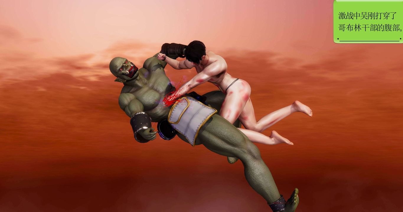 [3D]淫妖兽语第二季第33话