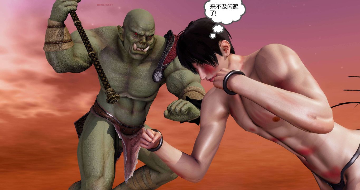 [3D]淫妖兽语第二季第33话