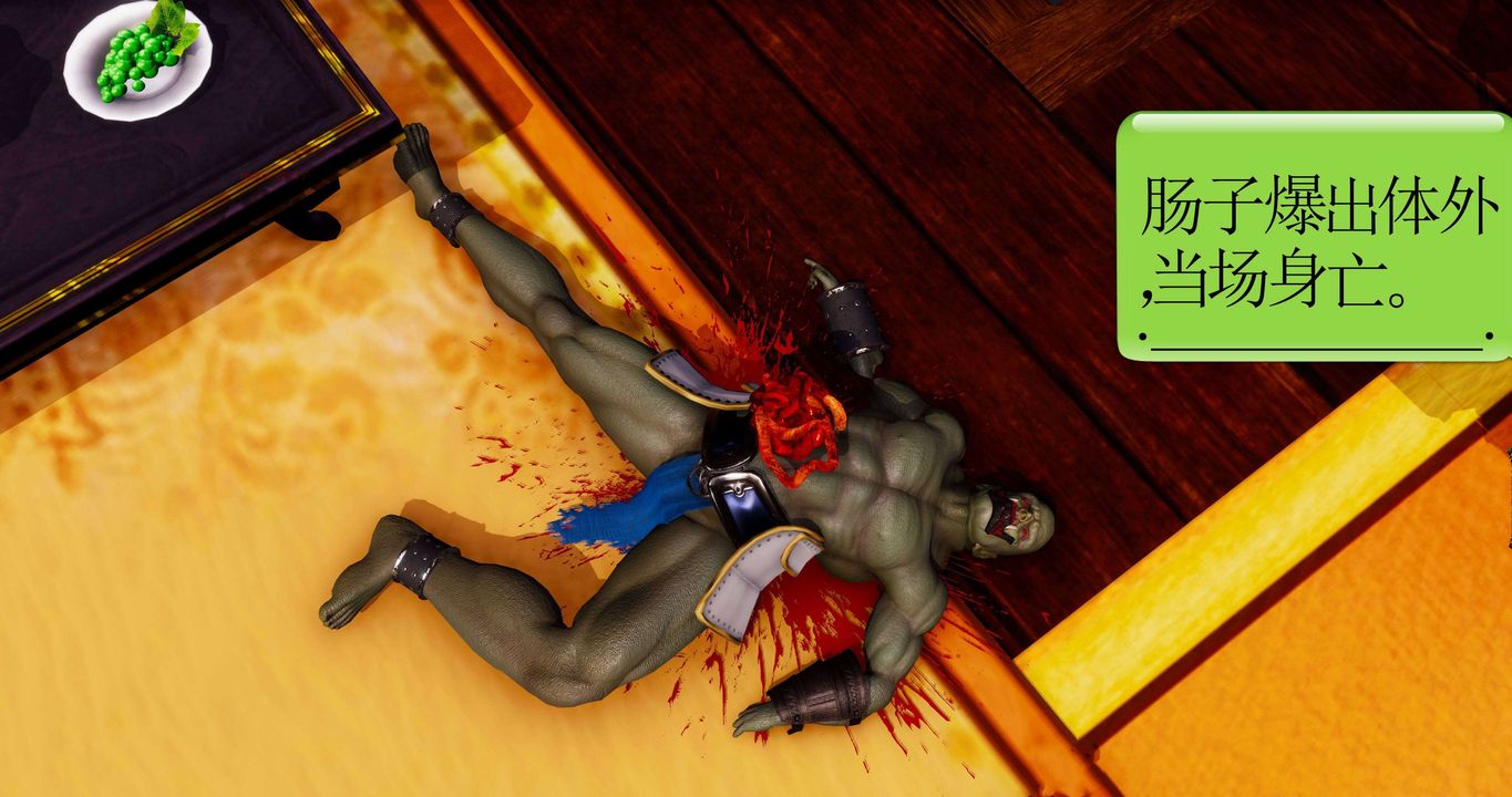 [3D]淫妖兽语第二季第33话