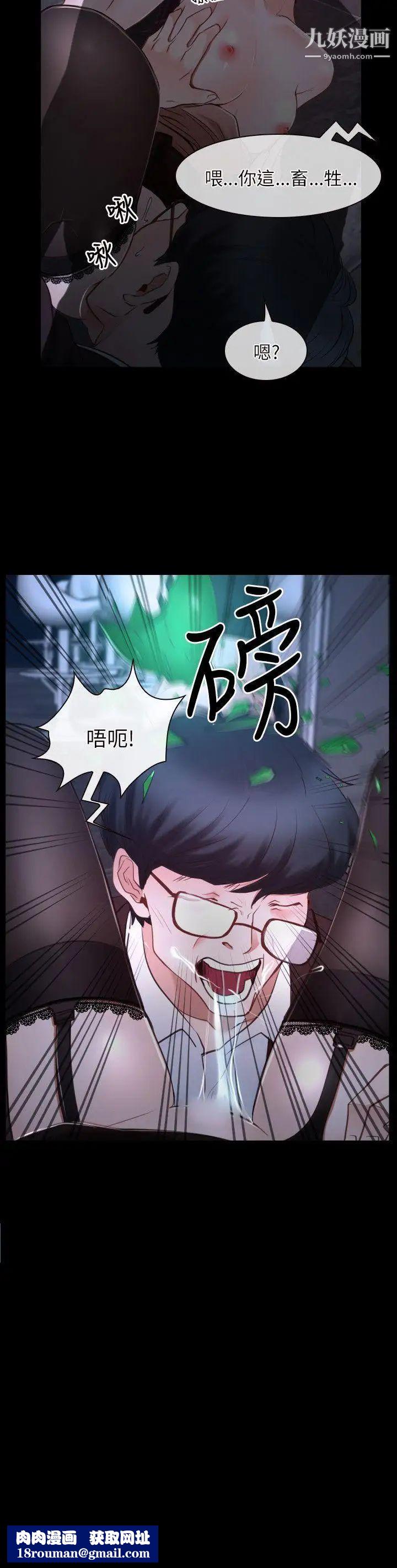 初恋物语第15话-酒吧禽兽