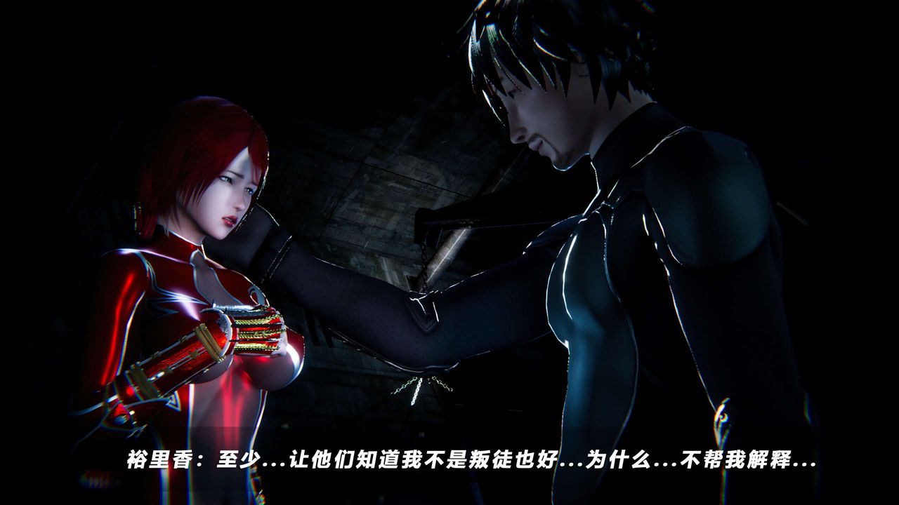 [3D]蝴蝶之殇第四季-罪城VICECITY第62话