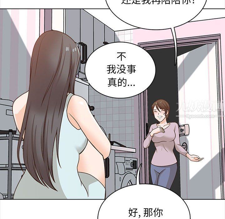 幸福公寓第21话