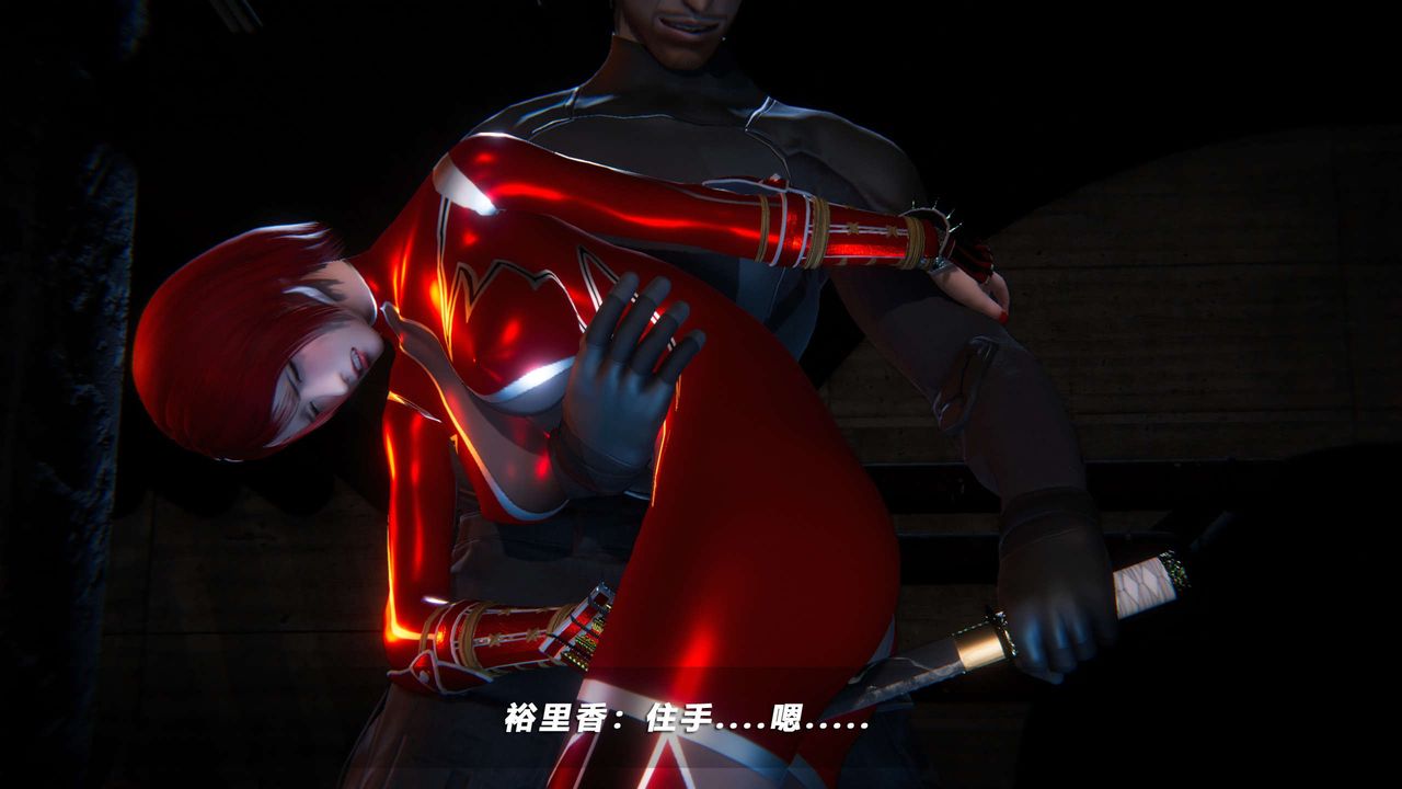 [3D]蝴蝶之殤第四季-罪城VICECITY第62話