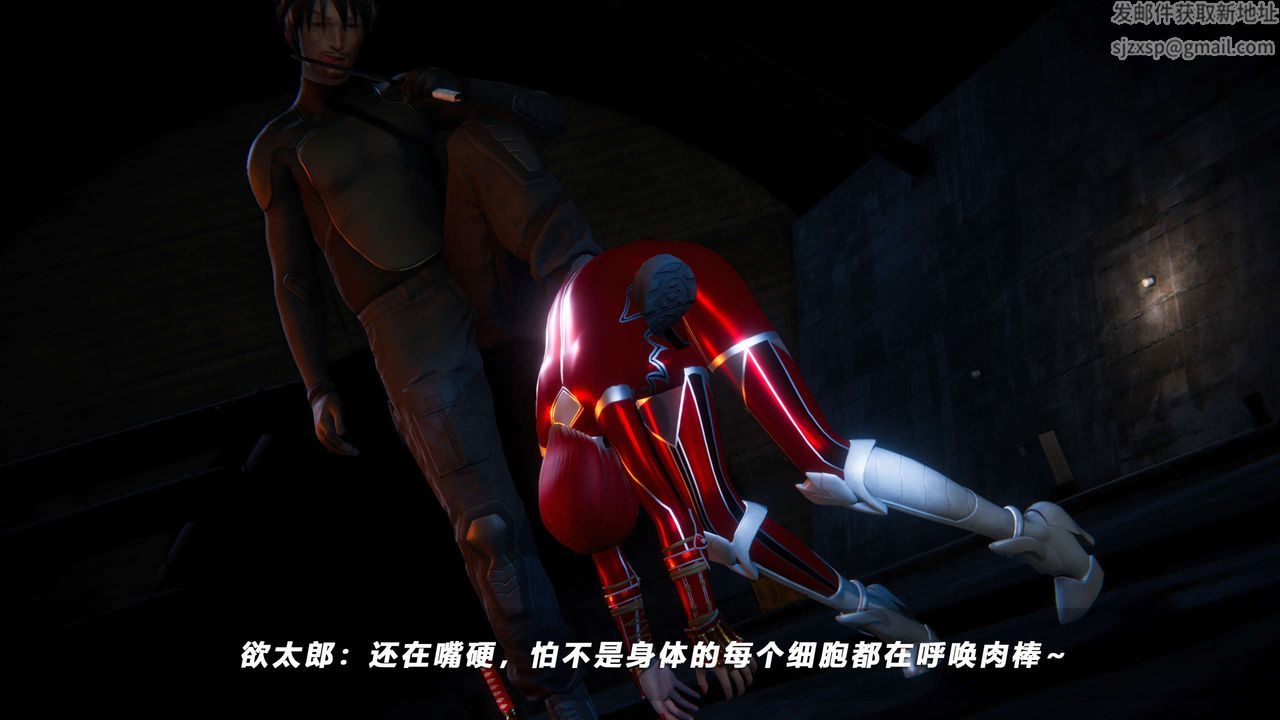 [3D]蝴蝶之殇第四季-罪城VICECITY第62话