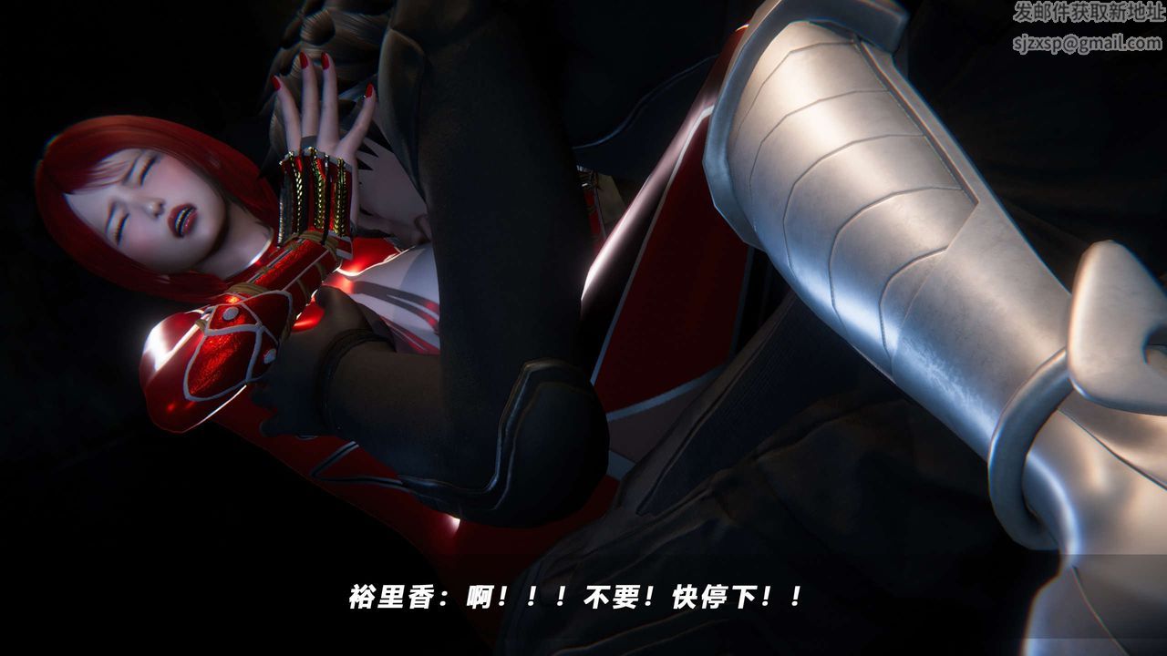 [3D]蝴蝶之殇第四季-罪城VICECITY第62话