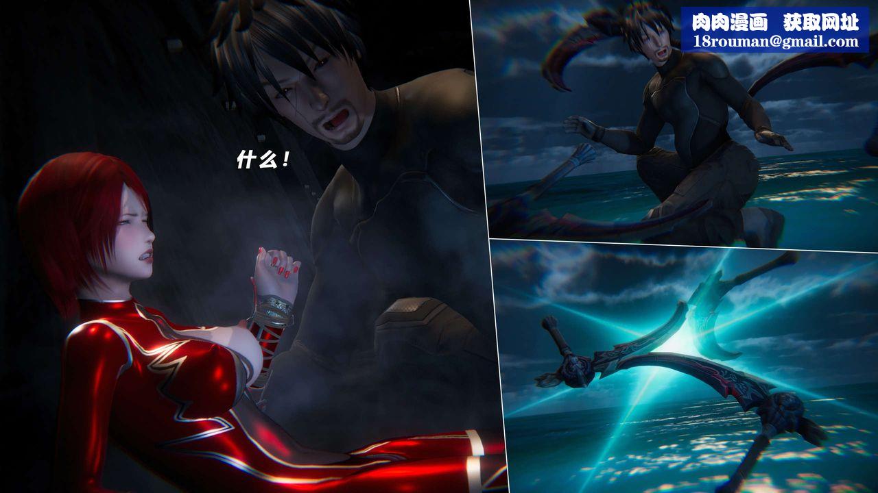 [3D]蝴蝶之殇第四季-罪城VICECITY第62话