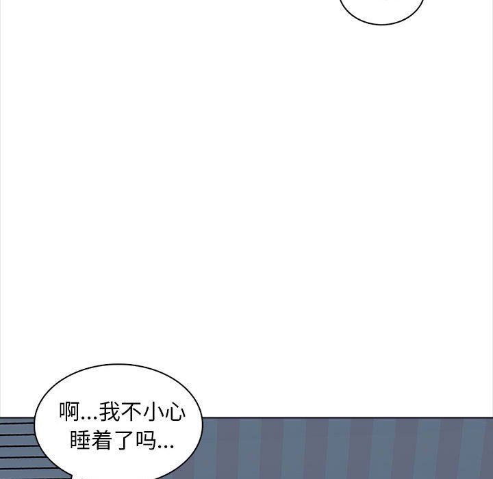 幸福公寓第21话