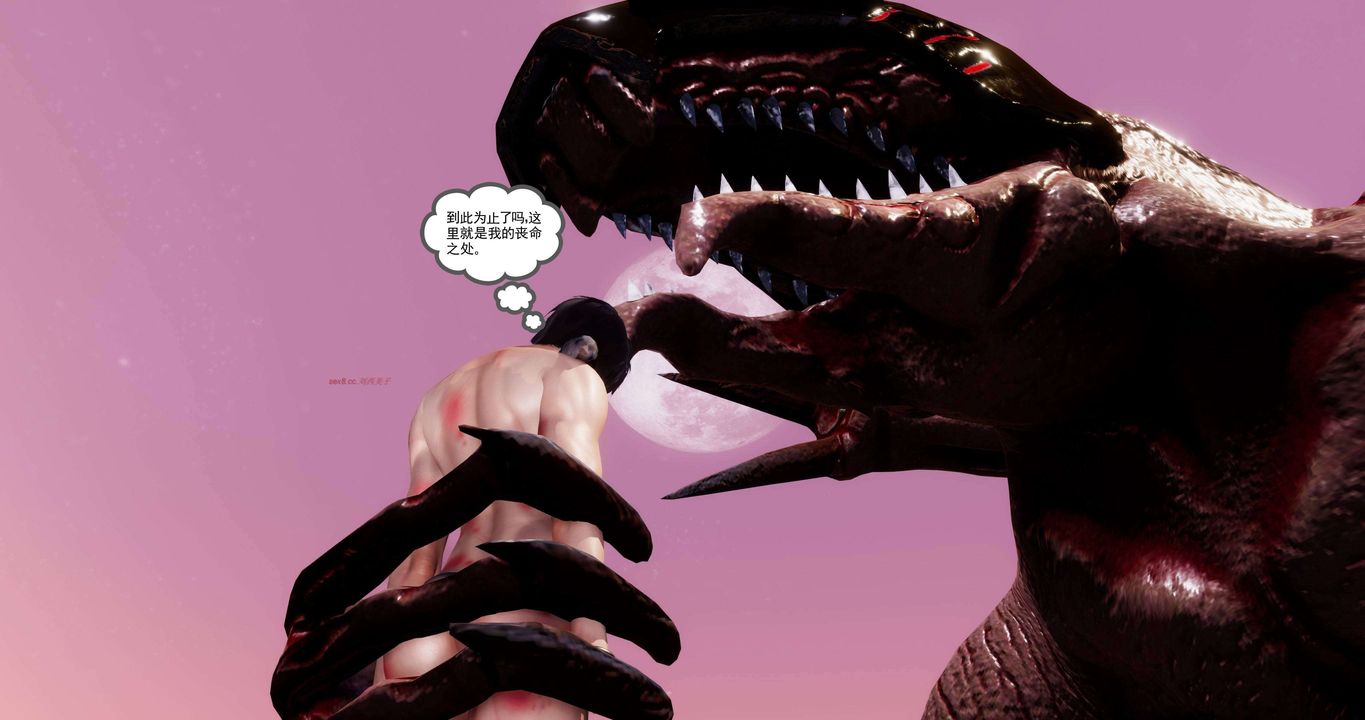 [3D]淫妖兽语第二季第34话