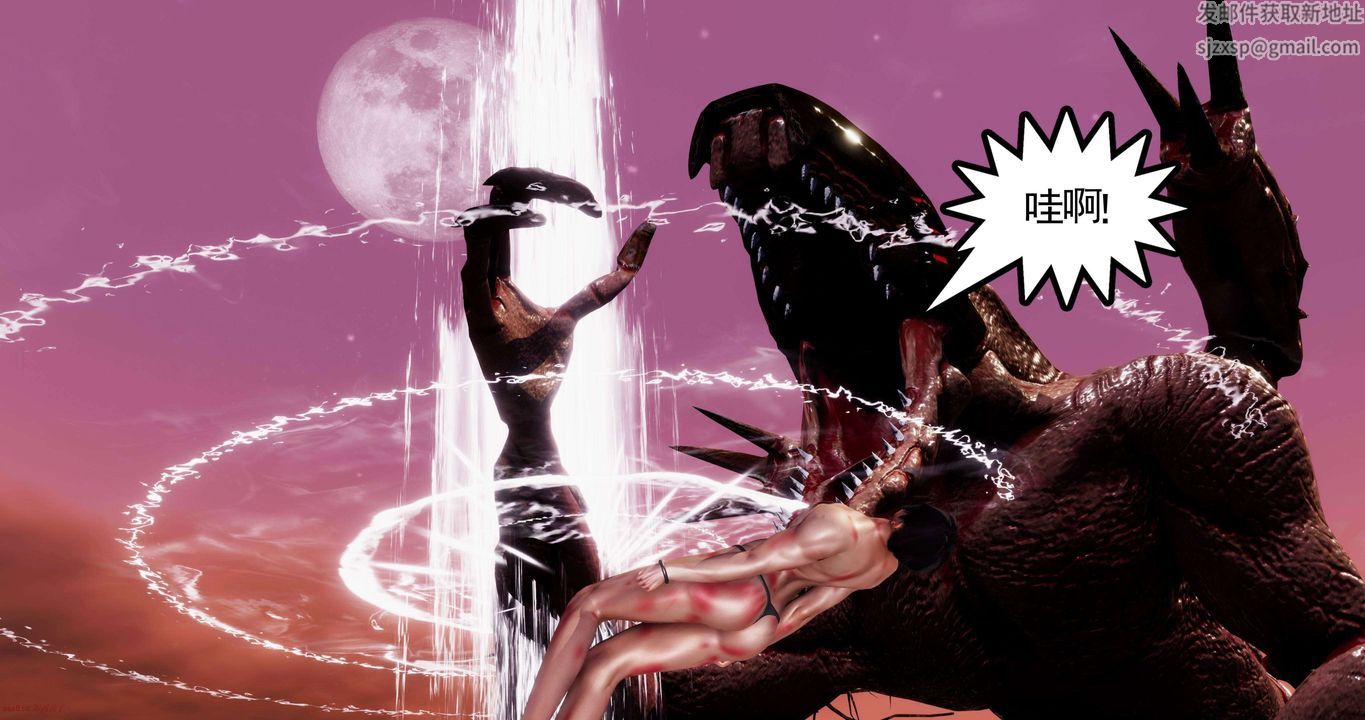 [3D]淫妖兽语第二季第34话