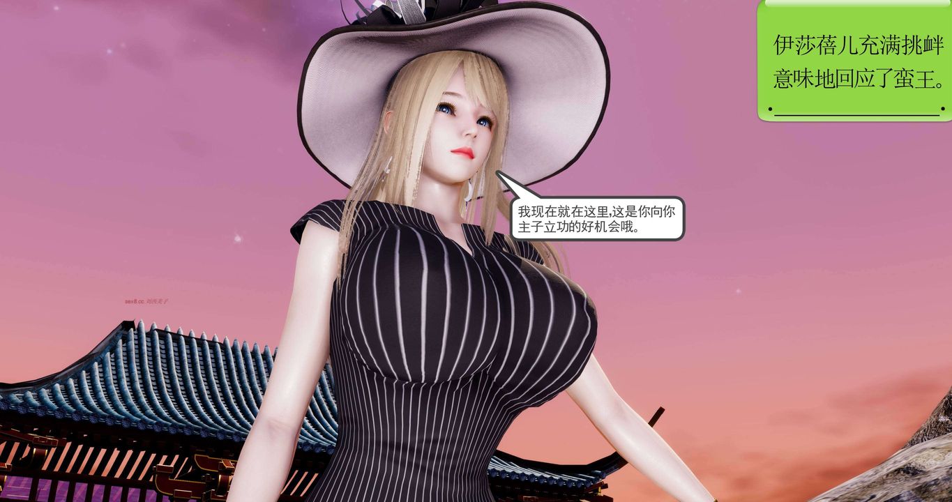 [3D]淫妖兽语第二季第34话