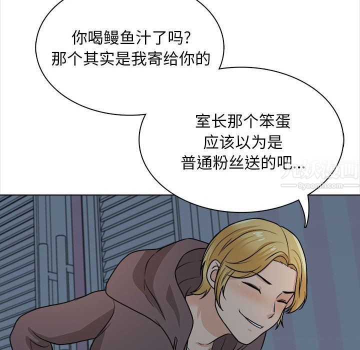 幸福公寓第21话