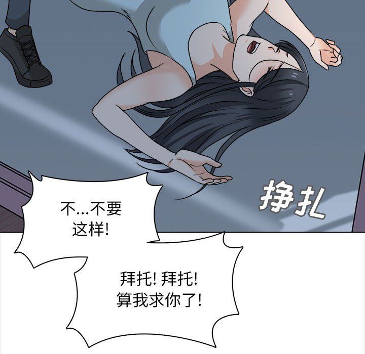 幸福公寓第21话