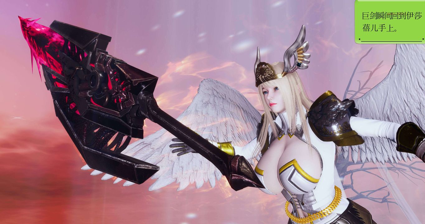 [3D]淫妖兽语第二季第35话