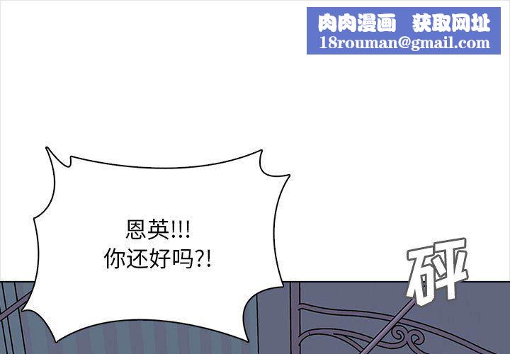 幸福公寓第22话