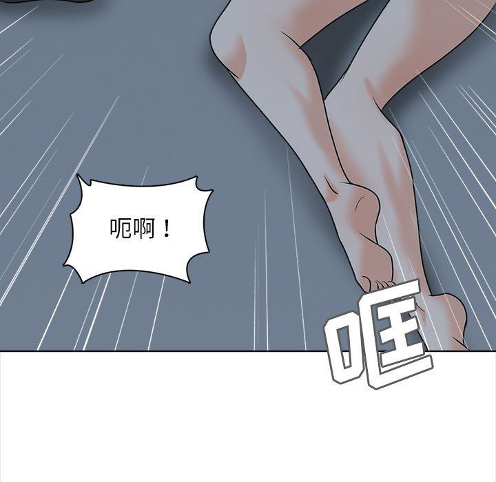 幸福公寓第22话