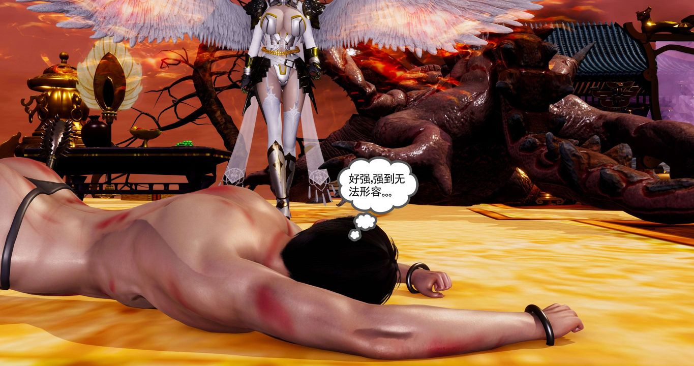 [3D]淫妖兽语第二季第35话