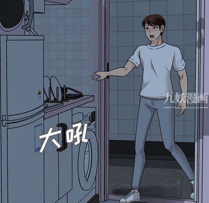 幸福公寓第22话