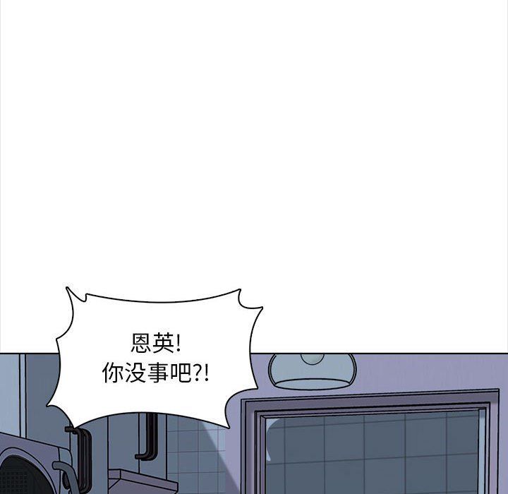 幸福公寓第22话