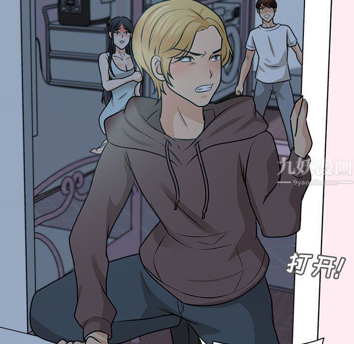 幸福公寓第22話