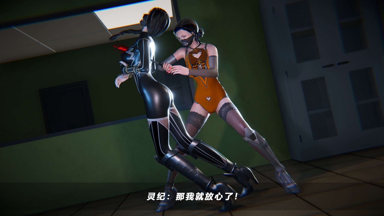 [3D]蝴蝶之殇第四季-罪城VICECITY第63话