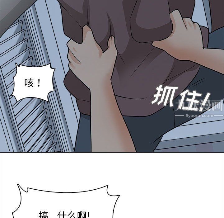 幸福公寓第22话