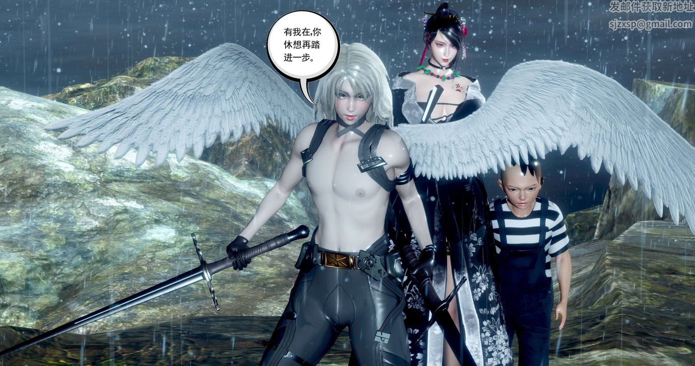 [3D]淫妖兽语第二季第35话