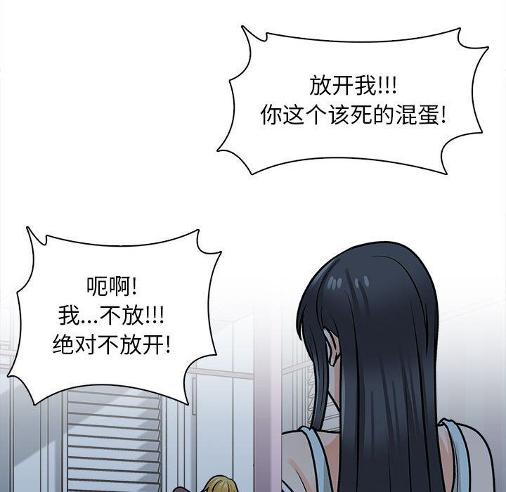 幸福公寓第22话