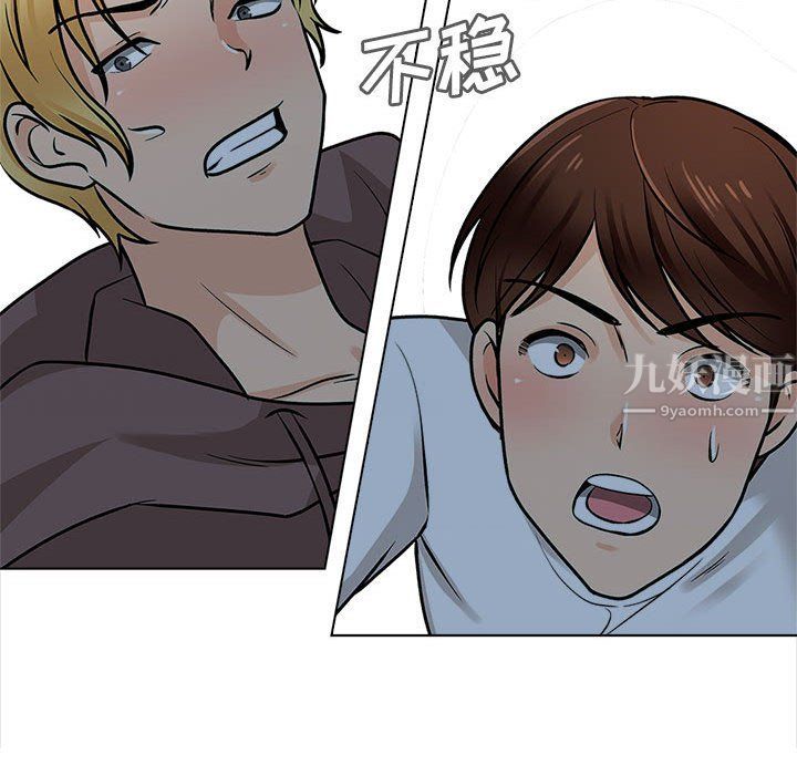 幸福公寓第22话