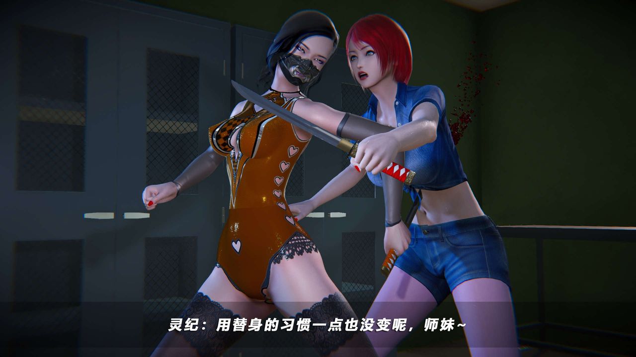 [3D]蝴蝶之殇第四季-罪城VICECITY第63话