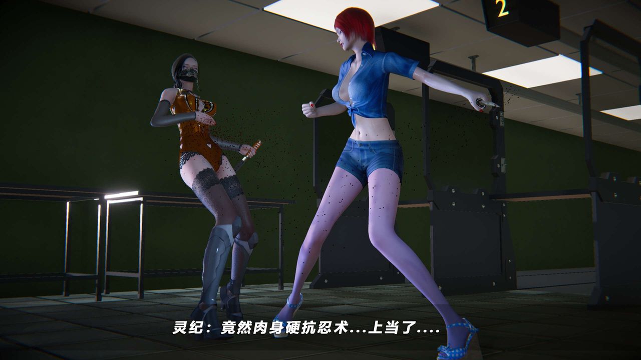 [3D]蝴蝶之殇第四季-罪城VICECITY第63话