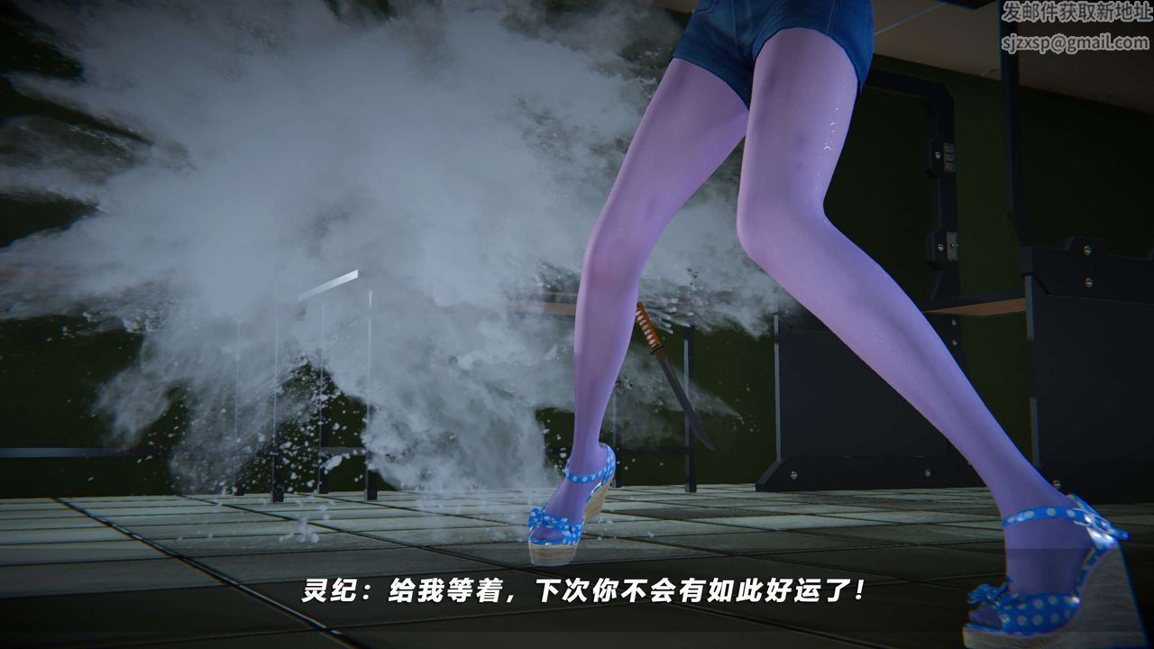 [3D]蝴蝶之殇第四季-罪城VICECITY第63话