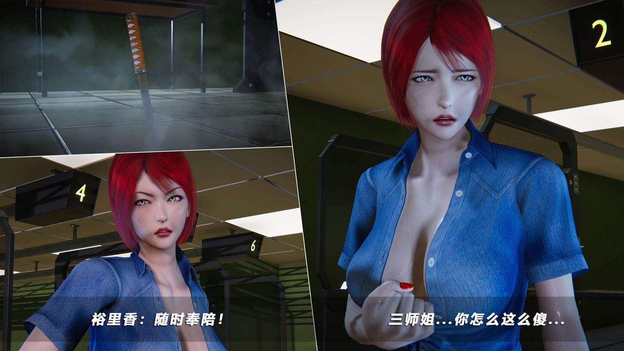 [3D]蝴蝶之殇第四季-罪城VICECITY第63话