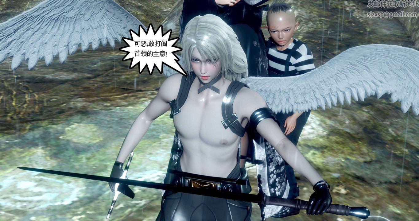 [3D]淫妖兽语第二季第35话