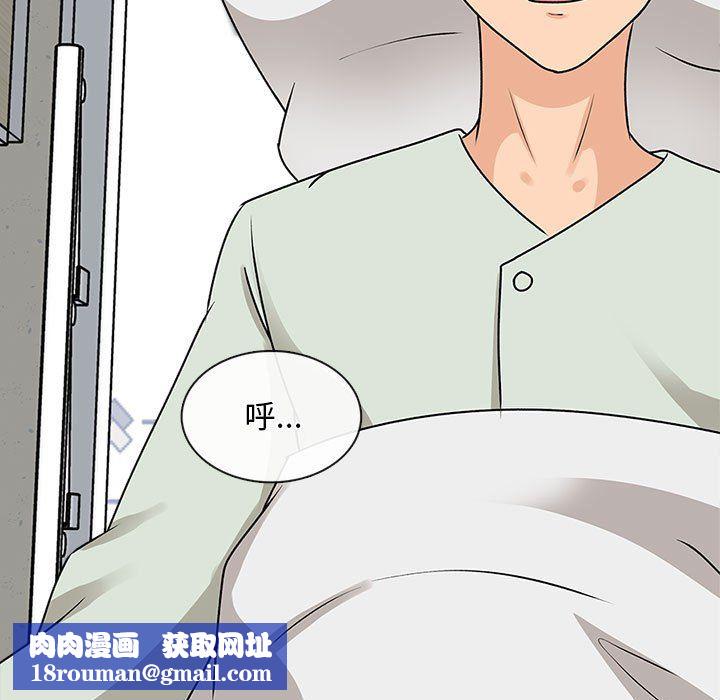 幸福公寓第22话