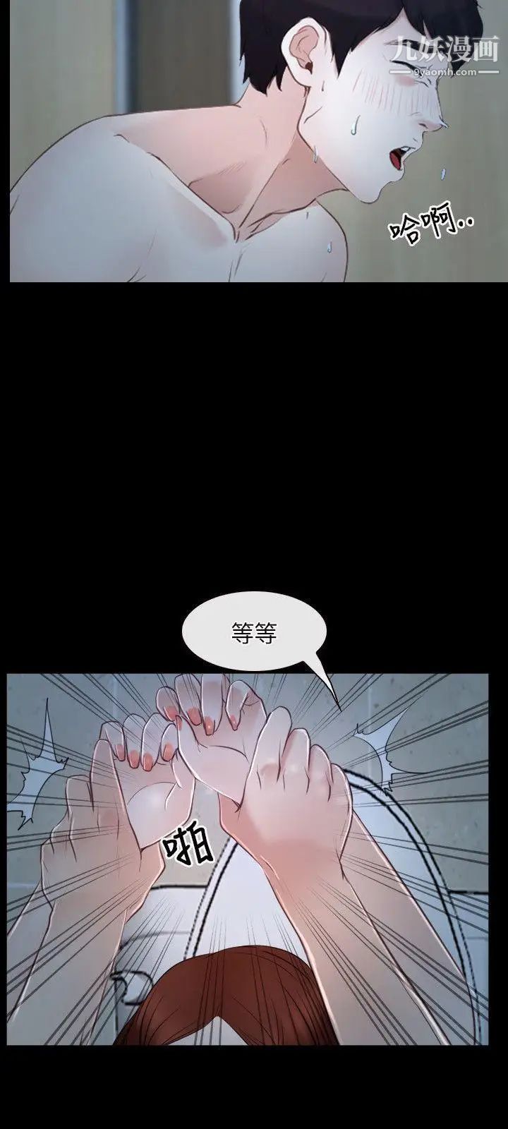 初戀物語第19話-更能吸的妹妹