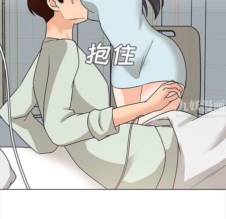 幸福公寓第22话