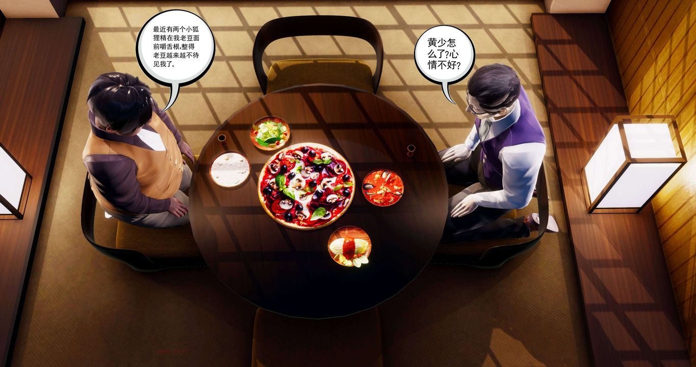 [3D]淫妖兽语第二季第35话