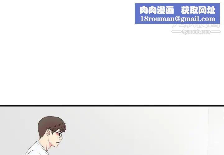 菜鸟扫美记第25话