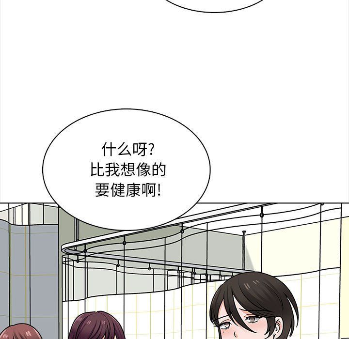 幸福公寓第22話