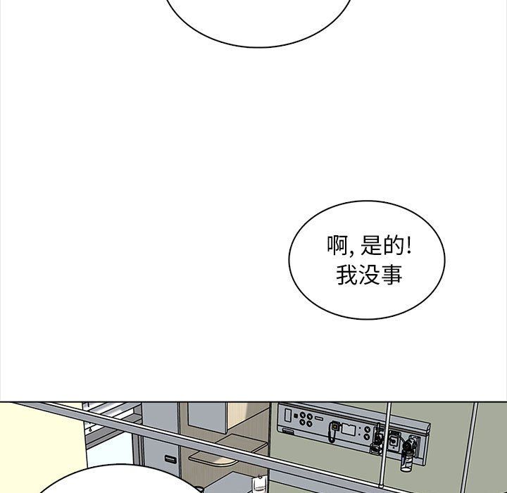 幸福公寓第22话