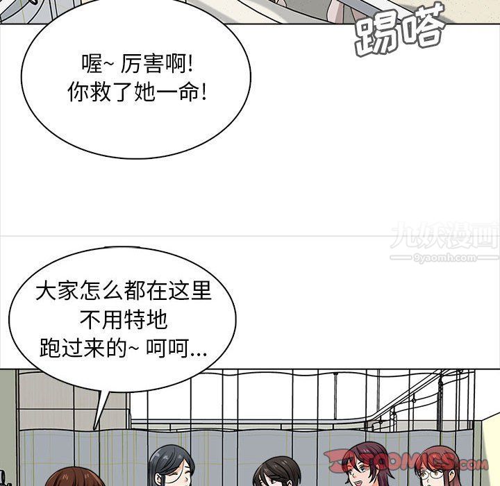 幸福公寓第22话