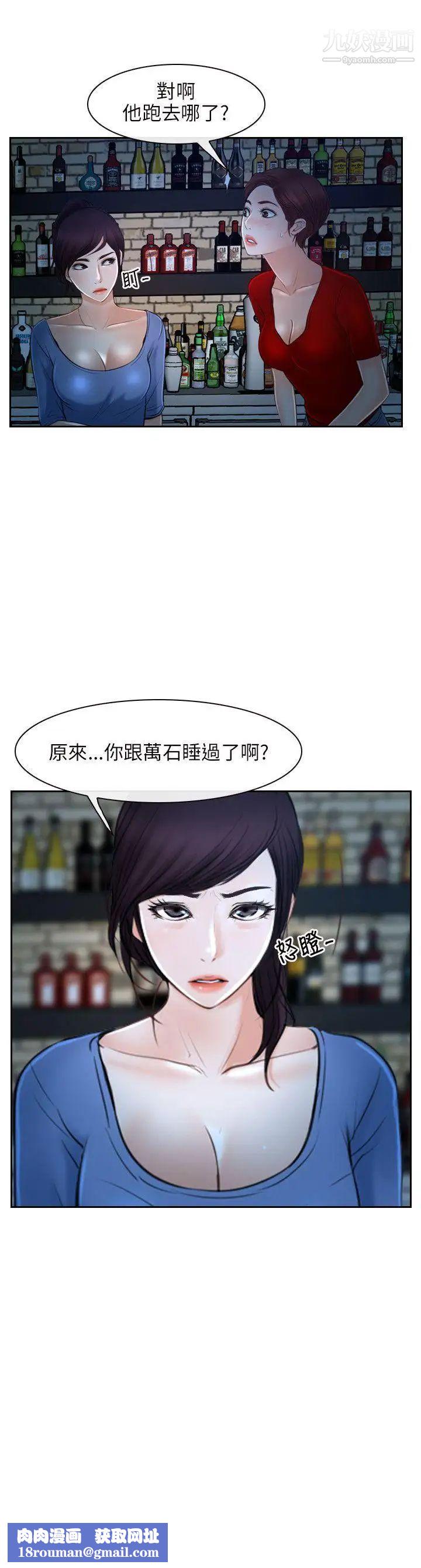 初恋物语第19话-更能吸的妹妹