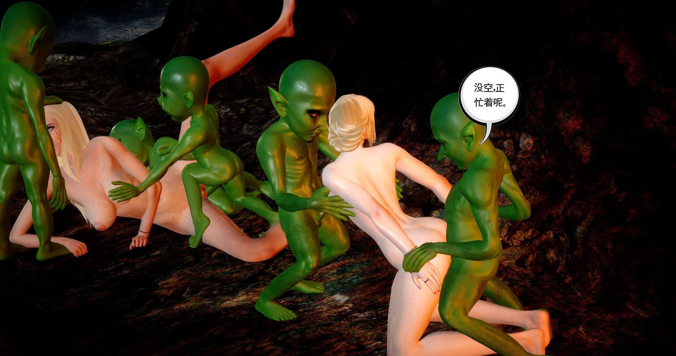 [3D]淫妖兽语第二季第36话