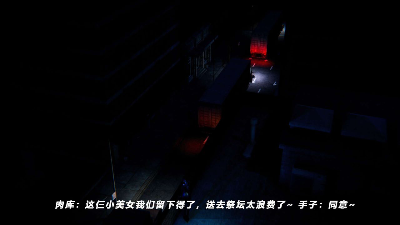 [3D]蝴蝶之殇第四季-罪城VICECITY第63话