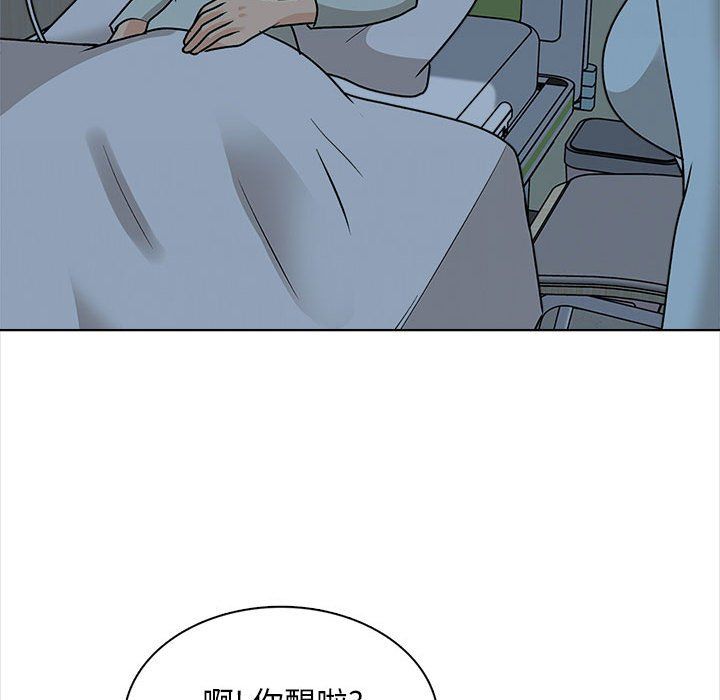 幸福公寓第22话