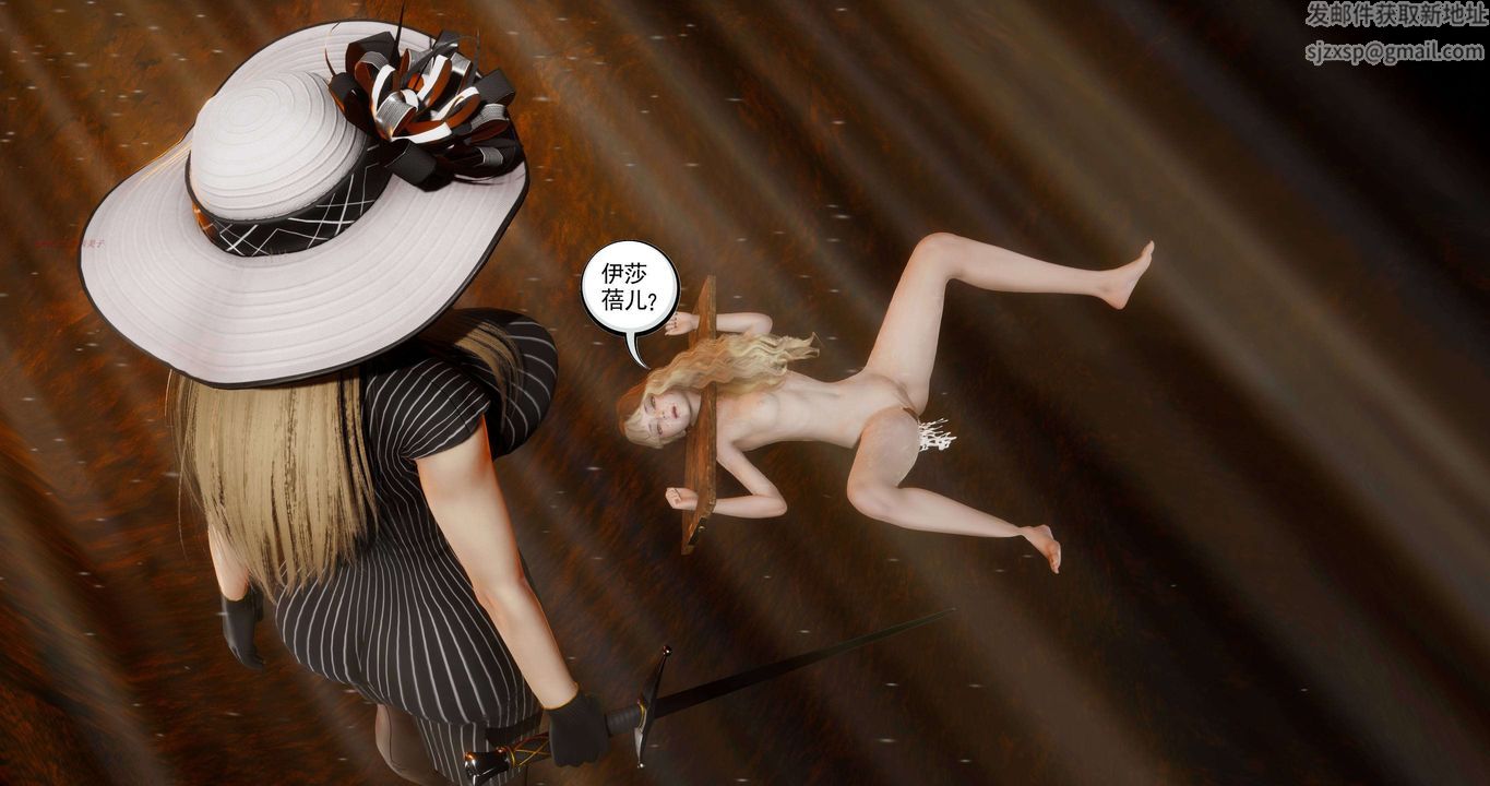 [3D]淫妖兽语第二季第36话