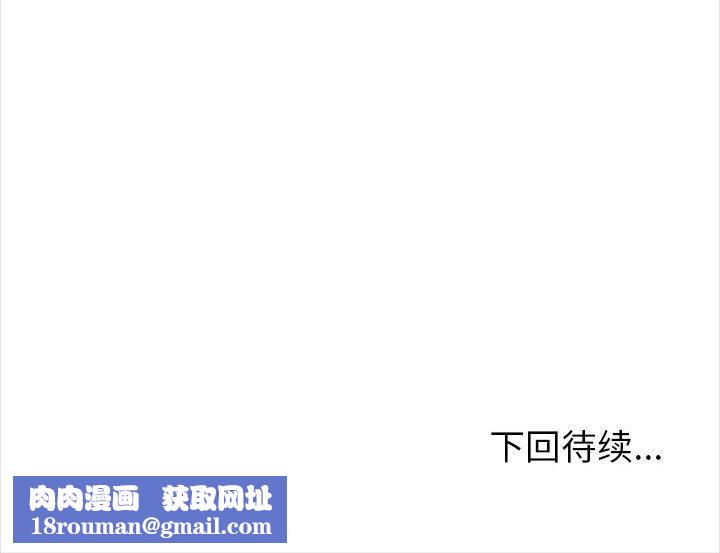 幸福公寓第22话