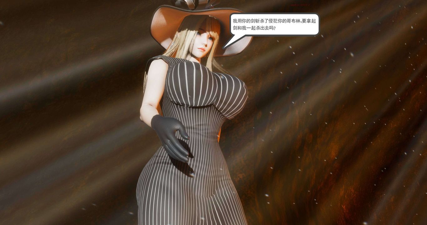 [3D]淫妖兽语第二季第36话