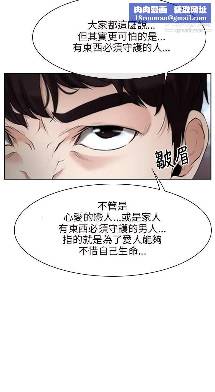 初恋物语第20话-绝不能被抢走